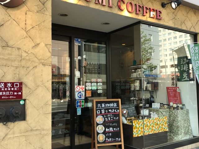 お店の様子_丸美珈琲