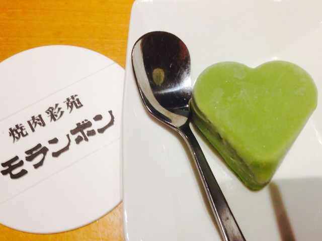 食後のアイス_焼肉彩苑 モランボン