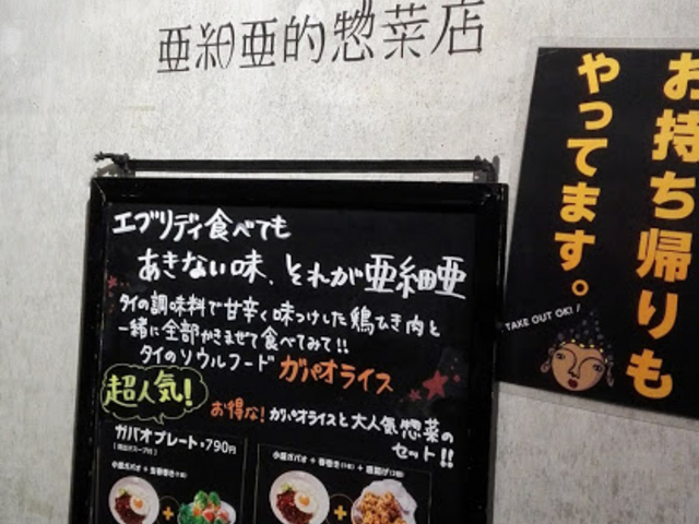 迷いに迷って・・・_シエスタ ハコダテ