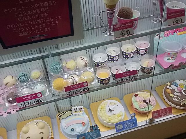 1階にあります。_サーティワンアイスクリームFKDインターパーク店(31 Baskin-Robbins)