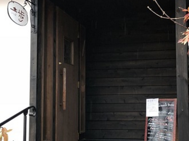 山Cafe 一歩_山Cafe 一歩