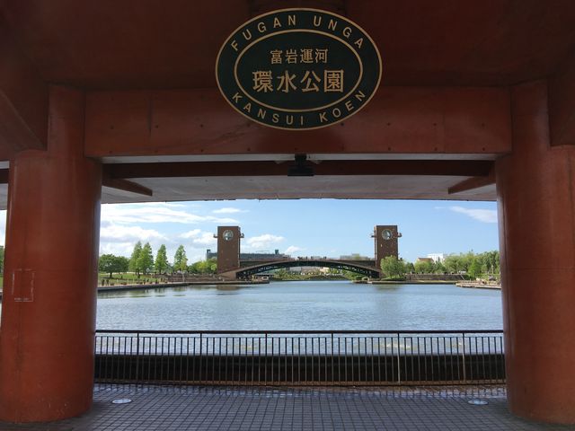 富岩運河環水公園_富岩運河環水公園