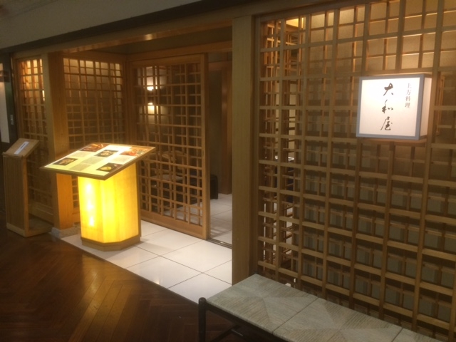平民には贅沢ですが
最高です_大和屋