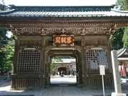 菊ちゃんさんの身延山ロープウェイの投稿写真6
