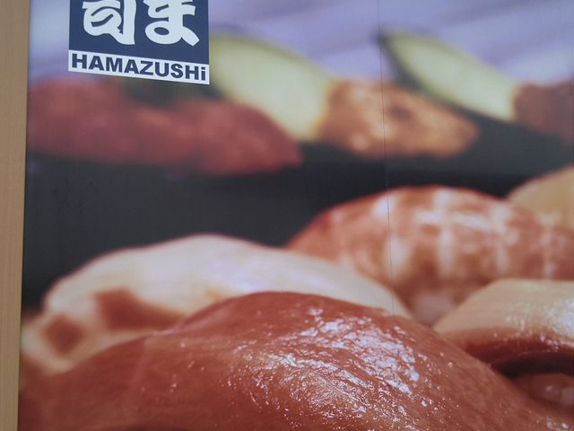 はま寿司の看板_はま寿司 新潟女池