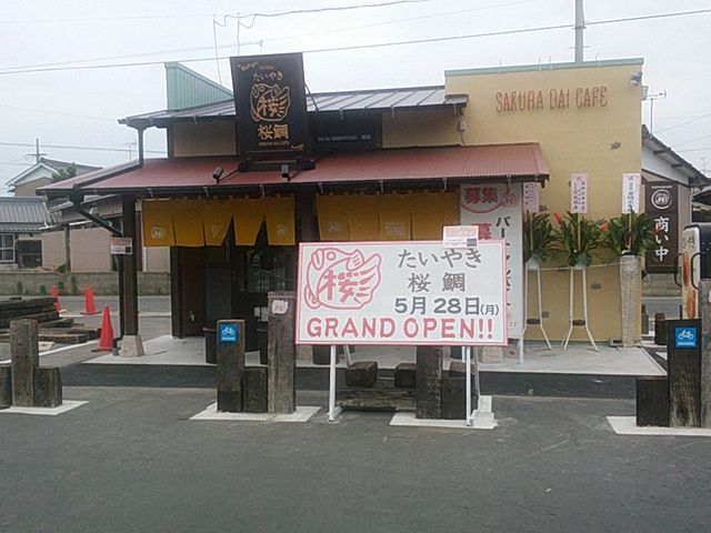 開化亭駐車場で営業_三河開化亭 豊川店