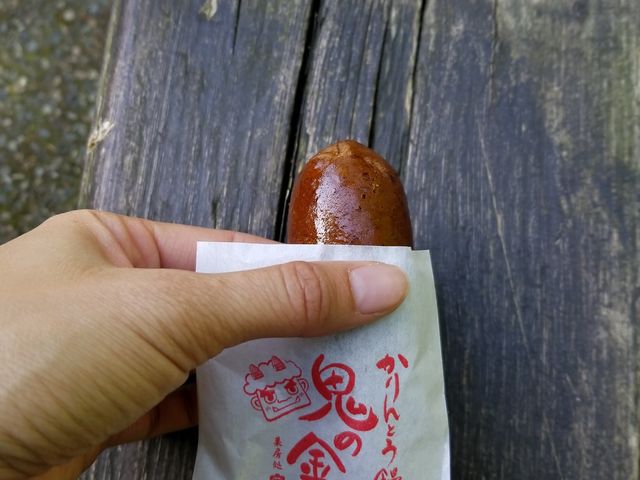 菓房処 京家