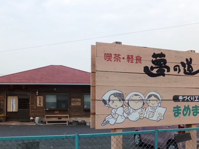 島ヶ原駅前から見た様子_夢の道