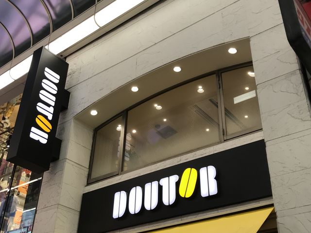 外観です_ドトールコーヒーショップ 心斎橋1丁目店