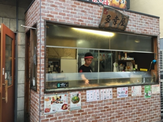 外観_多幸屋 本店