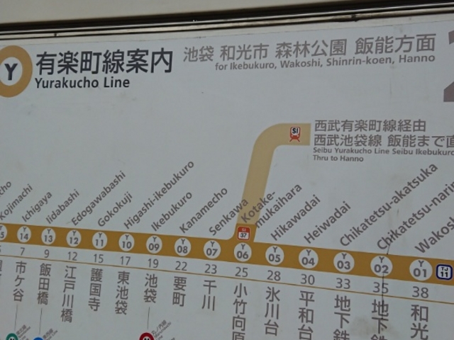 路線図_東京メトロ有楽町線有楽町駅
