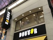 のーびさんのドトールコーヒーショップ 心斎橋1丁目店の投稿写真1