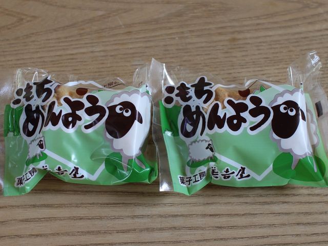 こもちめんよう_美吉屋菓子店