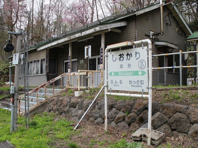 駅舎_JR塩狩駅