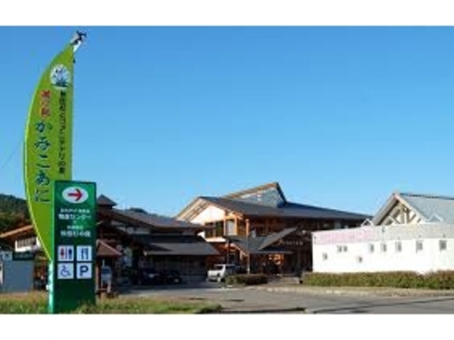 道の駅 かみこあに_道の駅 かみこあに