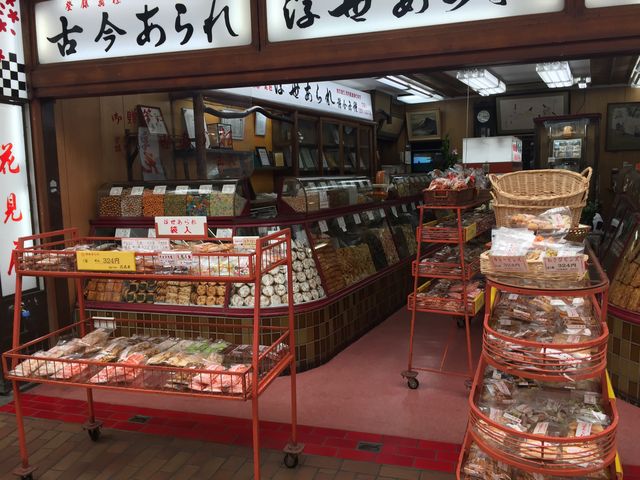 手づくりのおかきが人気_花見屋 神戸元町本店