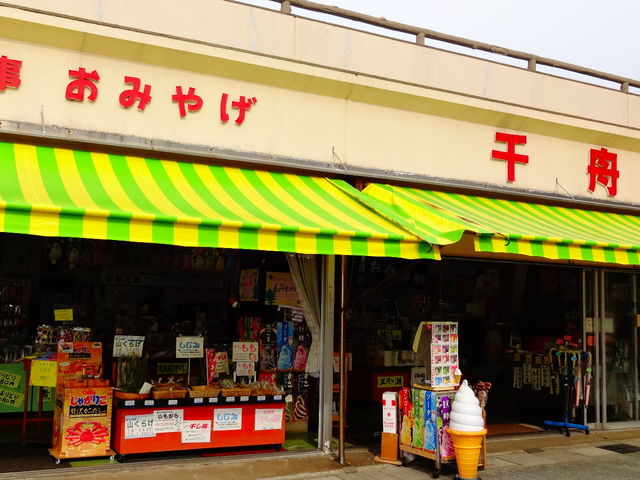千舟本店_千舟本店