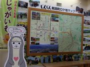 たかちゃんさんの絵本の里けんぶち・道の駅の投稿写真2
