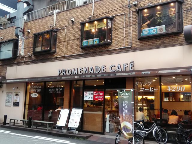 ベトナムカフェレストラン アンゴン_ベトナムカフェレストラン アンゴン