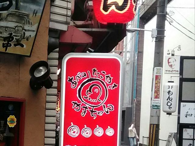 やまちゃん 2号店_やまちゃん 2号店