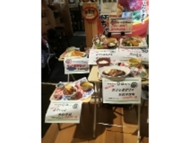 ボリュームあり_築地食堂 源ちゃん トレッサ横浜店