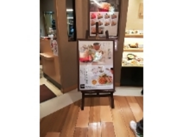 メニュー_和幸トレッサ横浜店