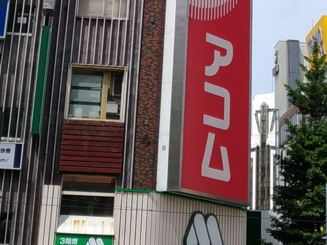 お店_モスバーガー 札幌四番街店