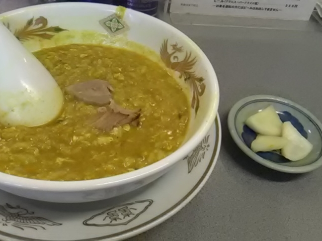 カレーラーメン〆のおじや_北山龍
