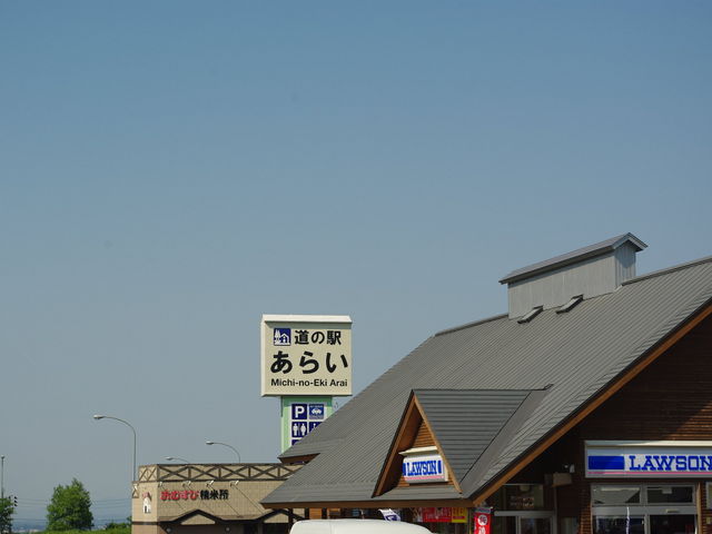 氷見・きときと寿し・あらい道の駅店