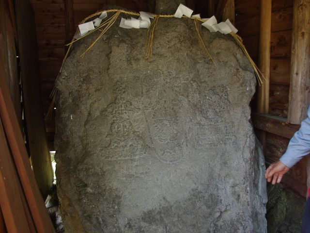 メタボ大王さんの仏足石の投稿写真1