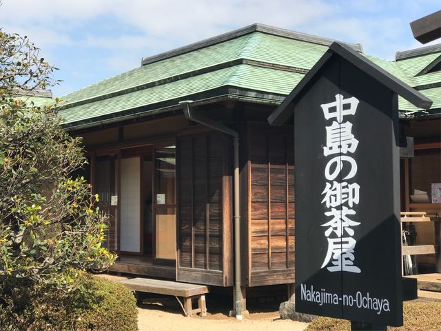 【中島の御茶屋】入り口_中島の御茶屋