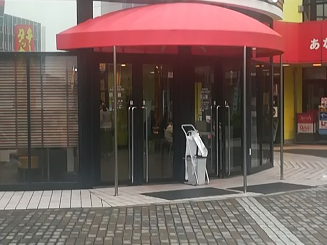 外観_マクドナルド星ヶ丘テックランド店