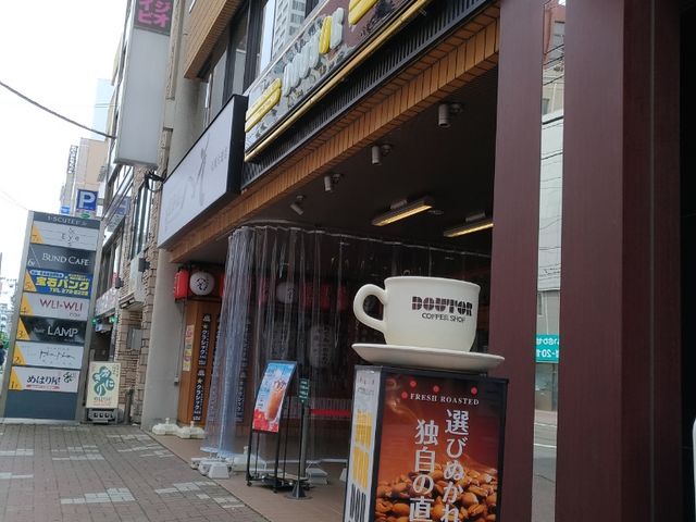 yookoさんのドトールコーヒーショップ 札幌南一条通り店(GOURMET COFFEE DOUTOR)の投稿写真1