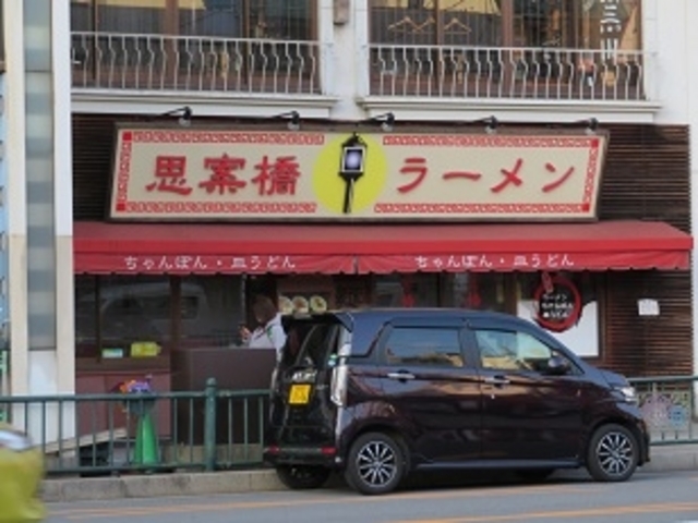 思案橋ラーメン_思案橋ラーメン