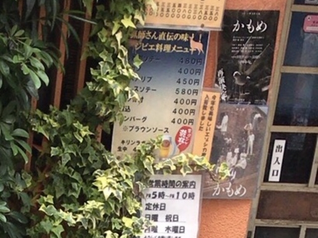 味好亭_味好亭