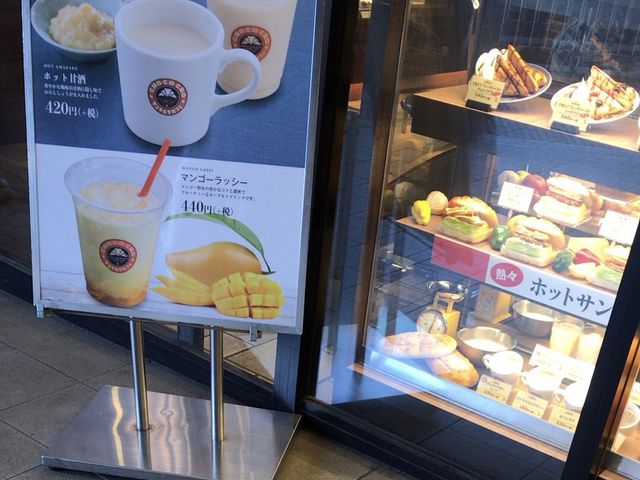 店頭メニュー_サンマルクカフェ小田急豪徳寺店