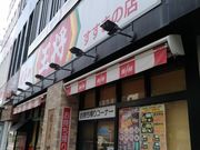 yookoさんの餃子の王将・すすきの店の投稿写真1