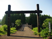 メタボ大王さんの北国街道関川関所「道の歴史館」の投稿写真1