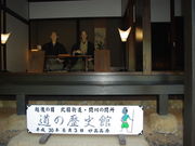 メタボ大王さんの北国街道関川関所「道の歴史館」の投稿写真1