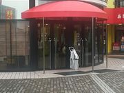ぴろーしきさんのマクドナルド星ヶ丘テックランド店の投稿写真2
