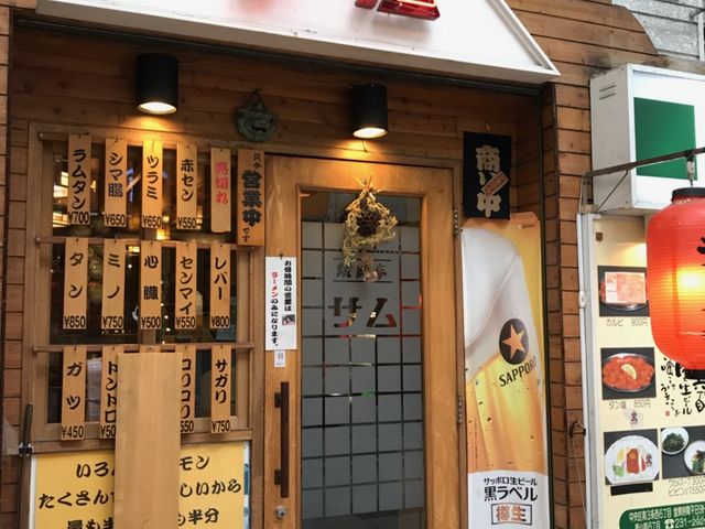 お店の様子_焼肉亭サム