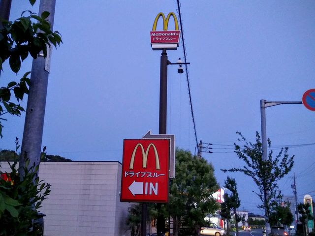 ドライブスルー入口_マクドナルド湖西店