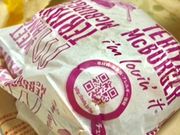 はるはるはるさんのマクドナルド札幌アリオ店の投稿写真1