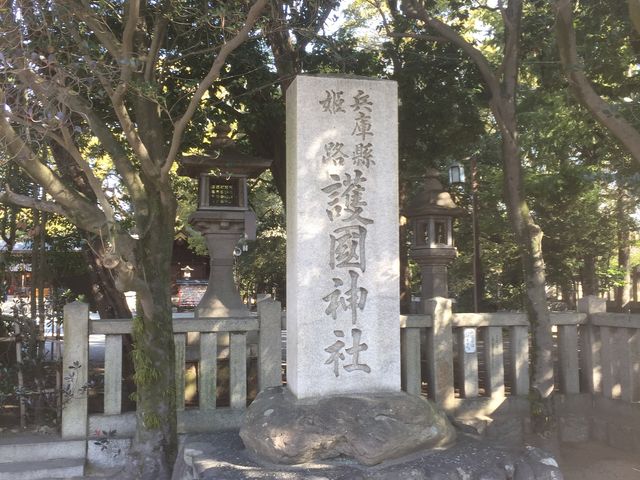 静かな佇まい_白鷺宮 姫路護国神社