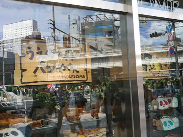 外観_フォルサム 上野公園ルエノ店