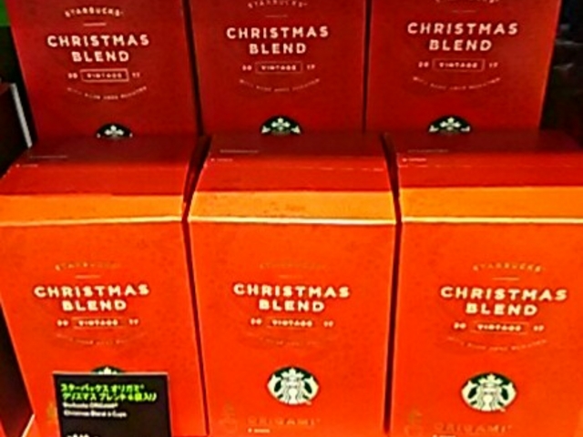 おみやげ_スターバックス・コーヒー 高崎駅ビルモントレー店