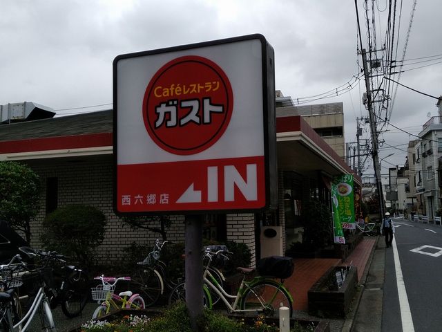 昔ながらの見た目_ガスト 西六郷店