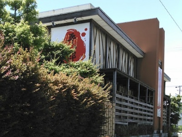 平八郎 本店_平八郎 本店