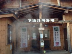 あきちゃんさんの上湯・下湯・川原湯への投稿写真1