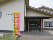 キヨさんの赤堀歴史民俗資料館の投稿写真1